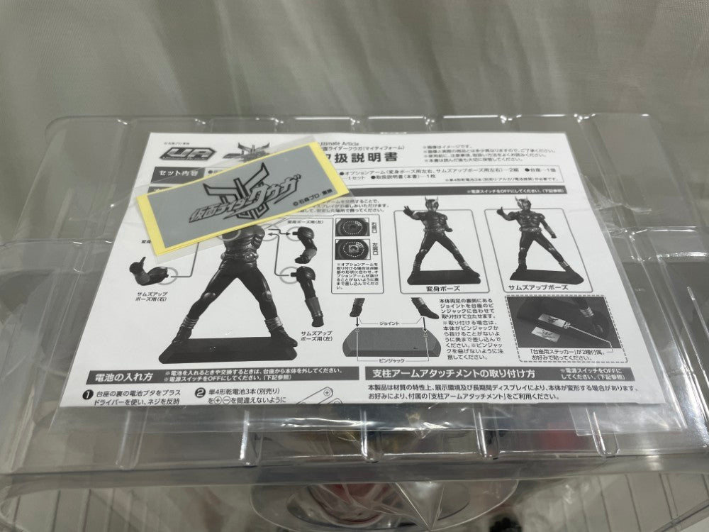 中古】【開封品】Ultimate Article 仮面ライダークウガ(マイティ