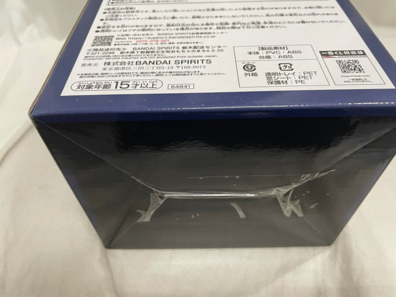 【中古】【未開封】大佛 「一番くじ SAKAMOTO DAYS vol.2」 MASTERLISE EXPIECE D賞＜フィギュア＞（代引き不可）6546