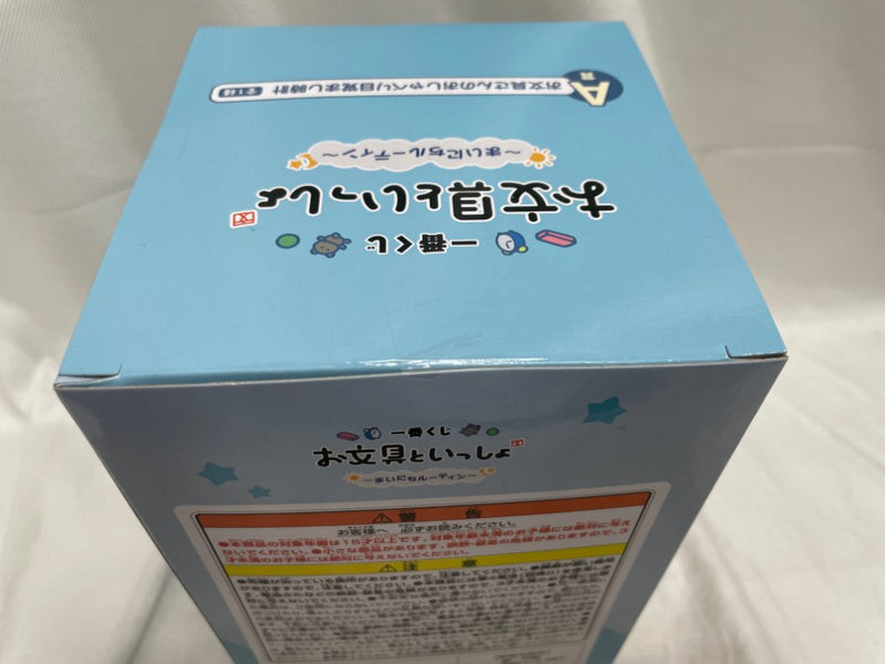 【中古】【未開封】お文具さんのおしゃべり目覚まし時計 「一番くじ お文具といっしょ 〜まいにちルーティン〜」 A賞＜フィギュア＞（代引き不可）6546