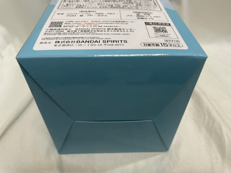 【中古】【未開封】お文具さんのおしゃべり目覚まし時計 「一番くじ お文具といっしょ 〜まいにちルーティン〜」 A賞＜フィギュア＞（代引き不可）6546