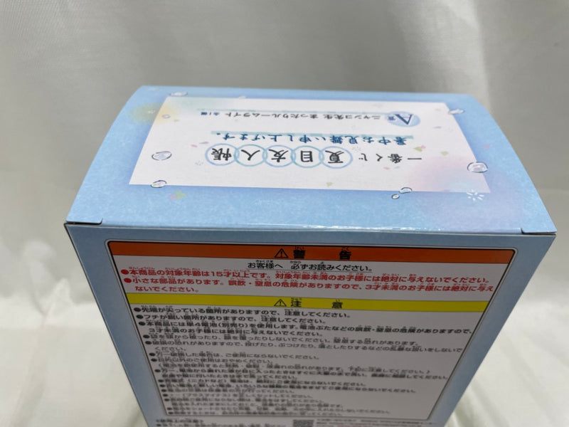 【中古】【未開封】ニャンコ先生 まったりルームライト 「一番くじ 夏目友人帳 暑中お見舞い申し上げます。」 A賞＜フィギュア＞（代引き不可）6546