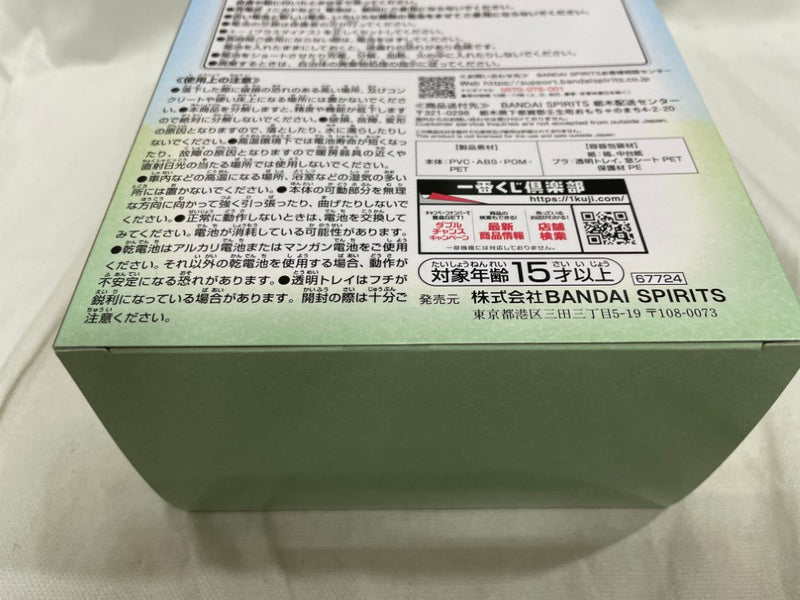 【中古】【未開封】ニャンコ先生 まったりルームライト 「一番くじ 夏目友人帳 暑中お見舞い申し上げます。」 A賞＜フィギュア＞（代引き不可）6546