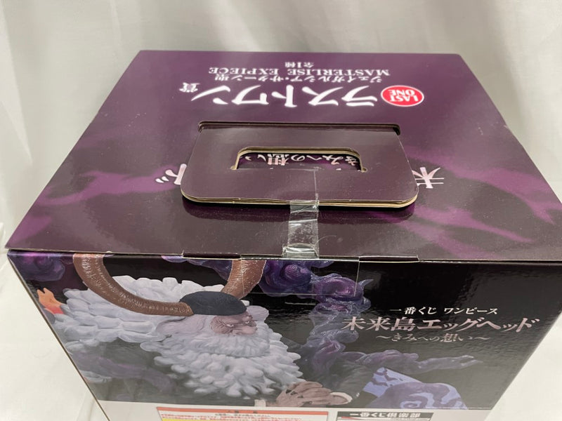 【中古】【未開封】ジェイガルシア・サターン聖 「一番くじ ワンピース 未来島エッグヘッド〜きみへの想い〜」ラストワン賞＜フィギュア＞（代引き不可）6546