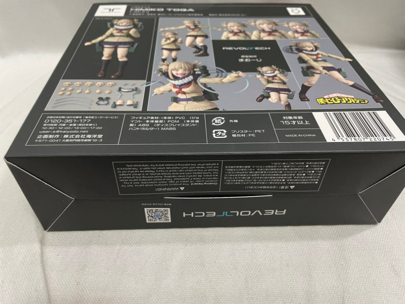 【中古】【未開封】リボルテック トガヒミコ 「僕のヒーローアカデミア」＜フィギュア＞（代引き不可）6546