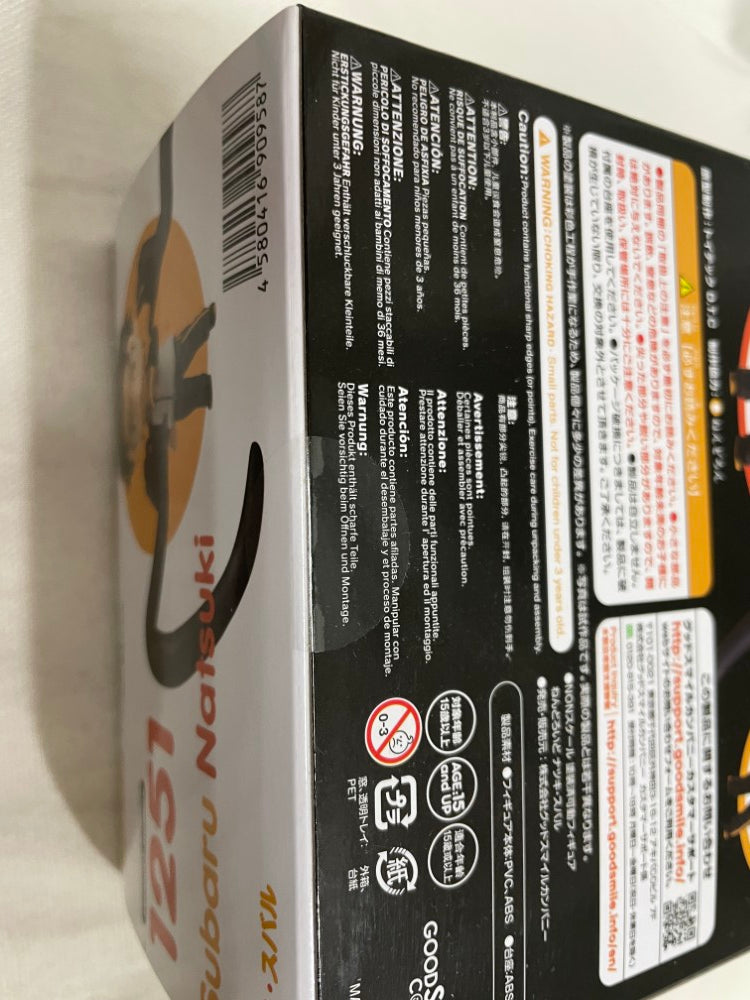 【中古】【未開封】ねんどろいど ナツキ・スバル 「Re：ゼロから始める異世界生活」＜フィギュア＞（代引き不可）6546