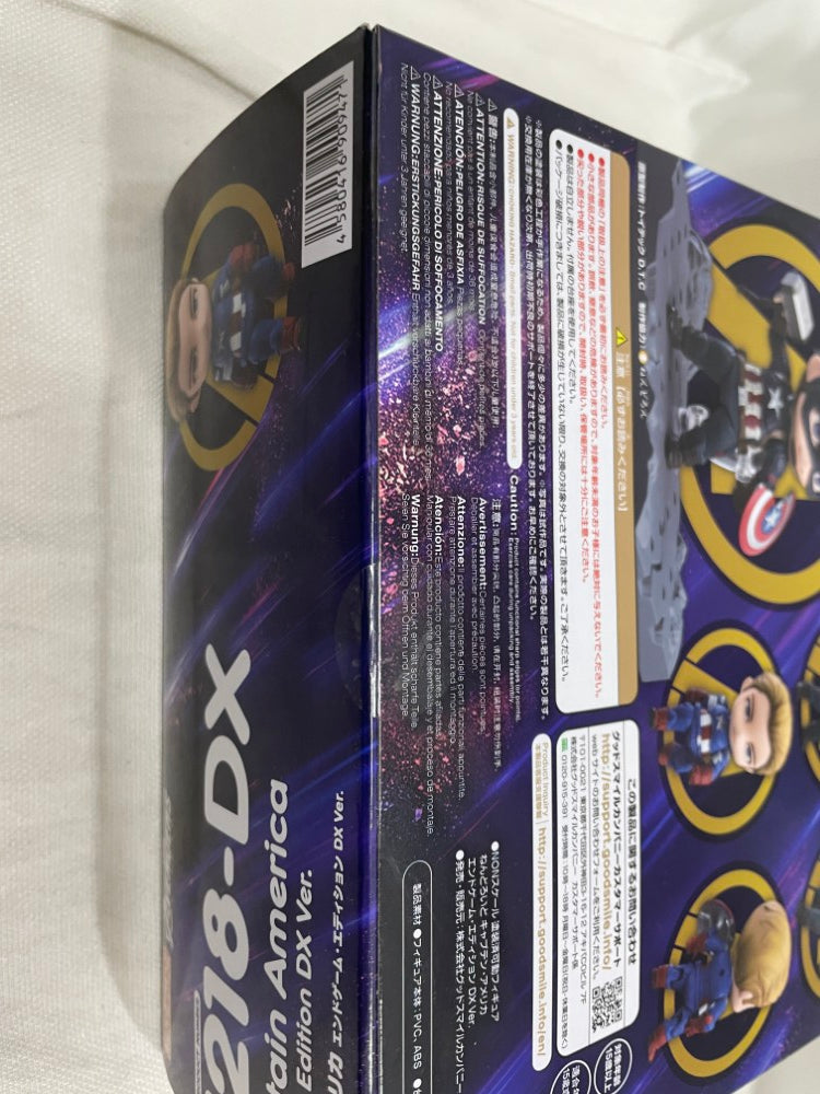 【中古】【未開封】ねんどろいど キャプテン・アメリカ エンドゲーム・エディション DX Ver. 「アベンジャーズ/エンドゲーム」＜フィギュア＞（代引き不可）6546