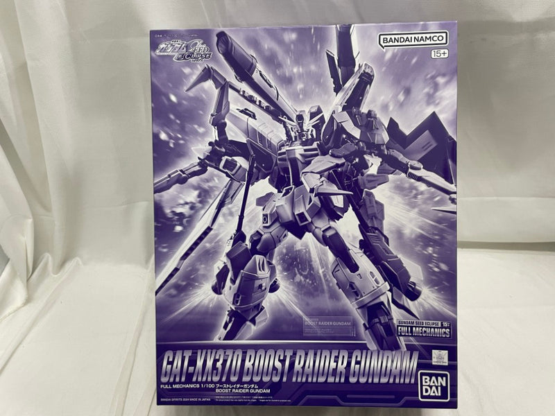 【中古】【未組立】1/100 フルメカニクス ブーストレイダーガンダム 「機動戦士ガンダムSEED ECLIPSE」＜プラモデル＞（代引き不可）6546
