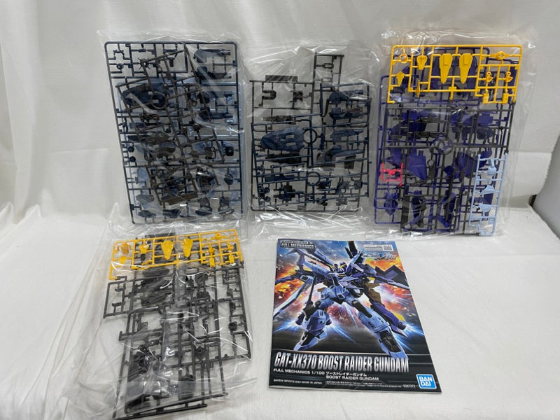 【中古】【未組立】1/100 フルメカニクス ブーストレイダーガンダム 「機動戦士ガンダムSEED ECLIPSE」＜プラモデル＞（代引き不可）6546