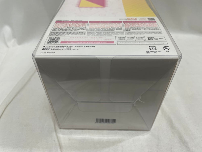 【中古】【未開封】POP UP PARADE 喜多川海夢 「その着せ替え人形は恋をする」 プラスチック製塗装済み完成品＜フィギュア＞（代引き不可）6546