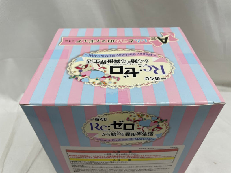 【中古】【未開封】レム＆ラム 「一番くじ Re：ゼロから始める異世界生活〜Happy Birthday REM＆RAM〜」 A賞＜フィギュア＞（代引き不可）6546
