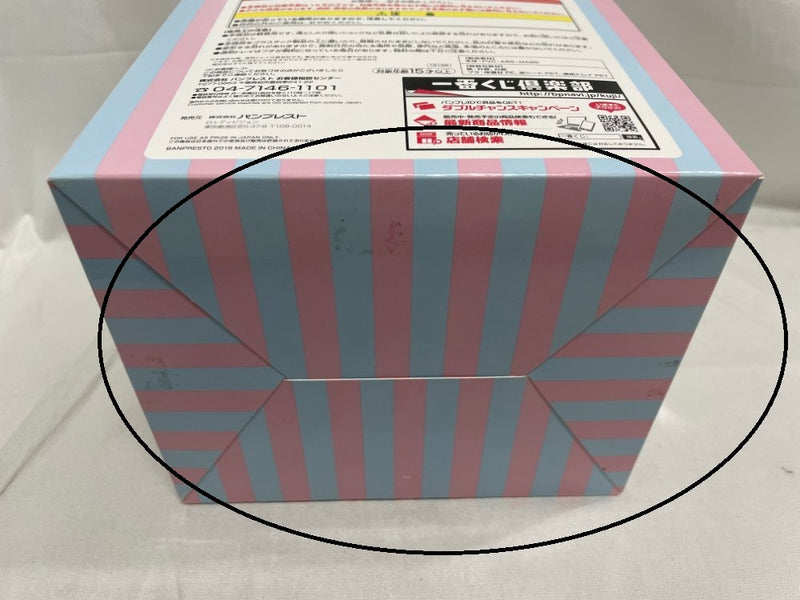 【中古】【未開封】レム＆ラム 「一番くじ Re：ゼロから始める異世界生活〜Happy Birthday REM＆RAM〜」 A賞＜フィギュア＞（代引き不可）6546