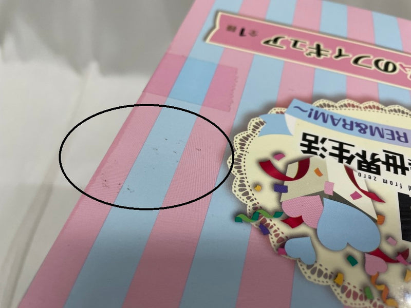 【中古】【未開封】レム＆ラム 「一番くじ Re：ゼロから始める異世界生活〜Happy Birthday REM＆RAM〜」 A賞＜フィギュア＞（代引き不可）6546