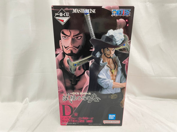 【中古】【未開封】ジュラキュール・ミホーク 「一番くじ ワンピース 試練のその先へ」 MASTERLISE D賞＜フィギュア＞（代引き不可）6546