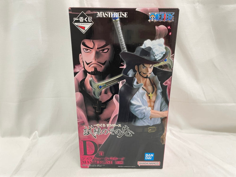 【中古】【未開封】ジュラキュール・ミホーク 「一番くじ ワンピース 試練のその先へ」 MASTERLISE D賞＜フィギュア＞（代引き不可）6546