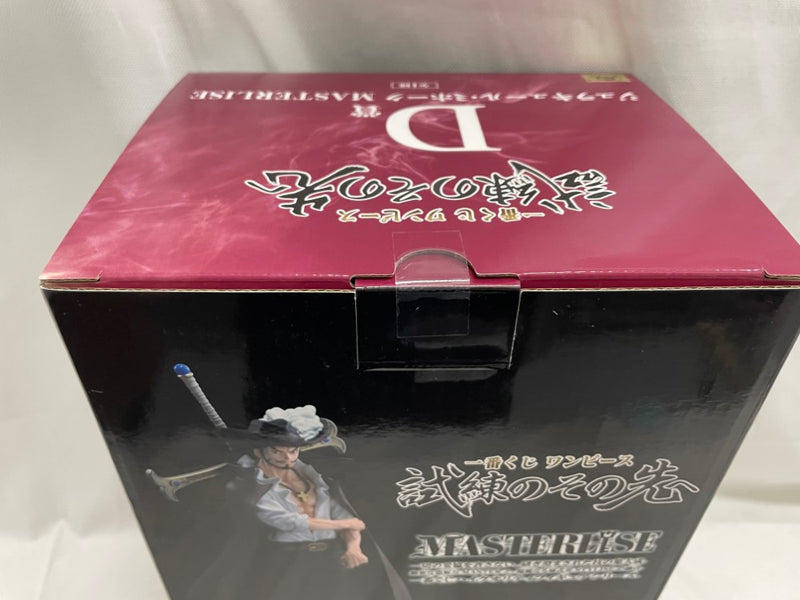 【中古】【未開封】ジュラキュール・ミホーク 「一番くじ ワンピース 試練のその先へ」 MASTERLISE D賞＜フィギュア＞（代引き不可）6546