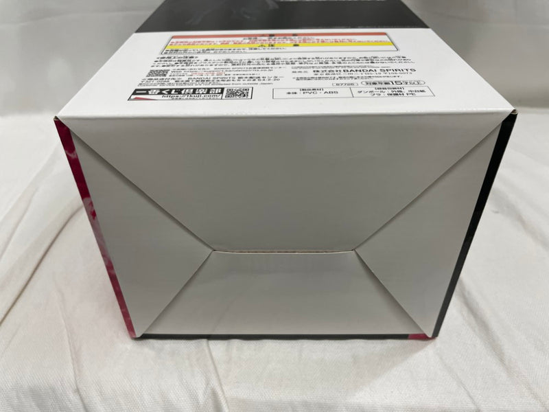 【中古】【未開封】ジュラキュール・ミホーク 「一番くじ ワンピース 試練のその先へ」 MASTERLISE D賞＜フィギュア＞（代引き不可）6546