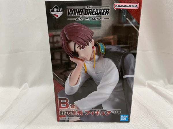 【中古】【未開封】蘇枋隼飛 「一番くじ WIND BREAKER 〜After the battle〜」 B賞＜フィギュア＞（代引き不可）6546