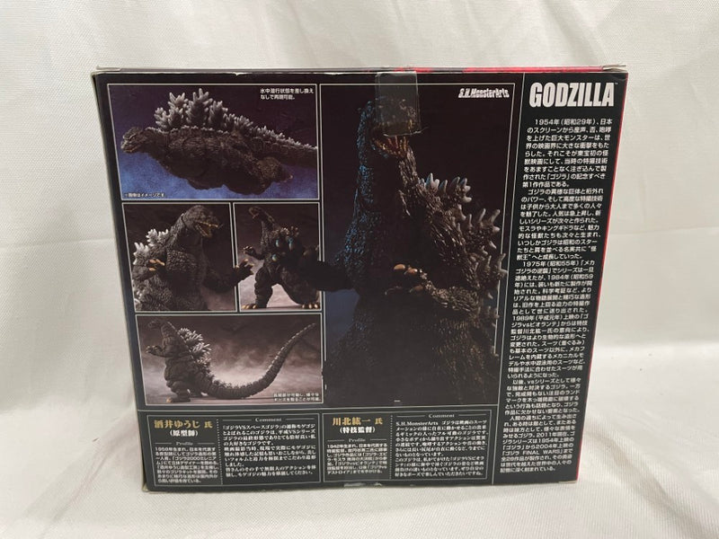 【中古】【開封品】S.H.MonsterArts ゴジラ＜フィギュア＞（代引き不可）6546