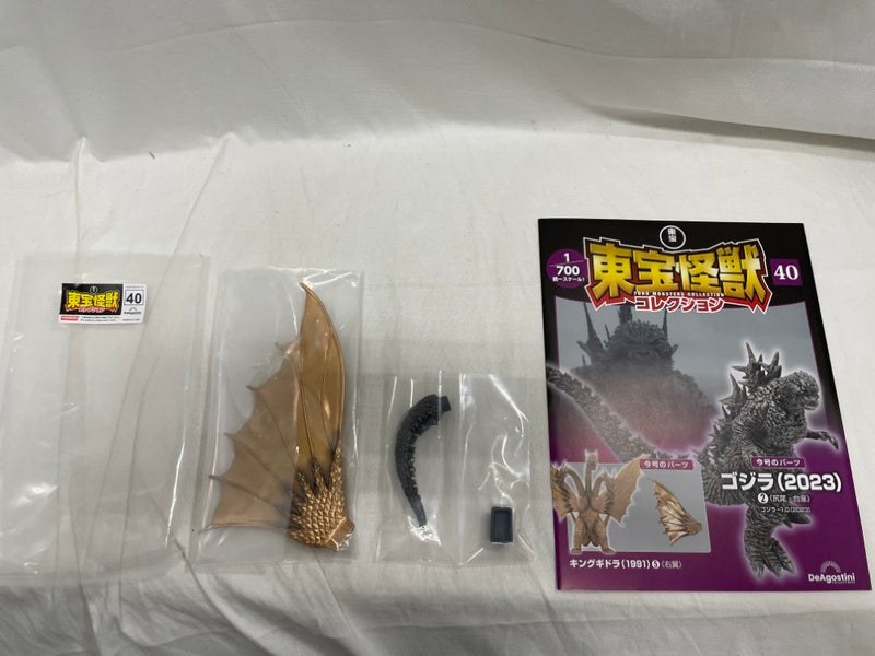 【中古】【開封品】隔週刊「東宝怪獣コレクション」36号〜41号　6冊セット＜フィギュア＞（代引き不可）6546