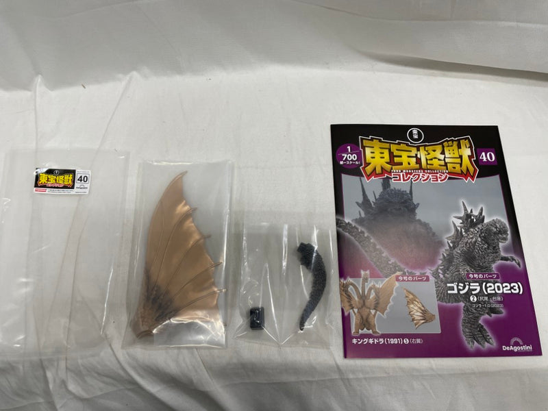 【中古】【開封品】隔週刊「東宝怪獣コレクション」36号〜41号　6冊セット＜フィギュア＞（代引き不可）6546