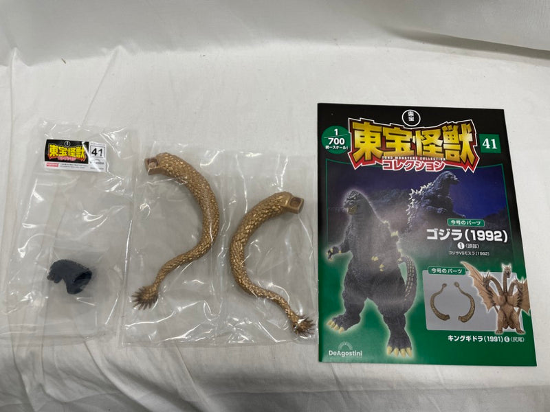 【中古】【開封品】隔週刊「東宝怪獣コレクション」36号〜41号　6冊セット＜フィギュア＞（代引き不可）6546