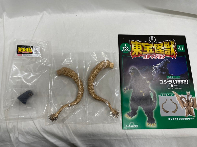 【中古】【開封品】隔週刊「東宝怪獣コレクション」36号〜41号　6冊セット＜フィギュア＞（代引き不可）6546