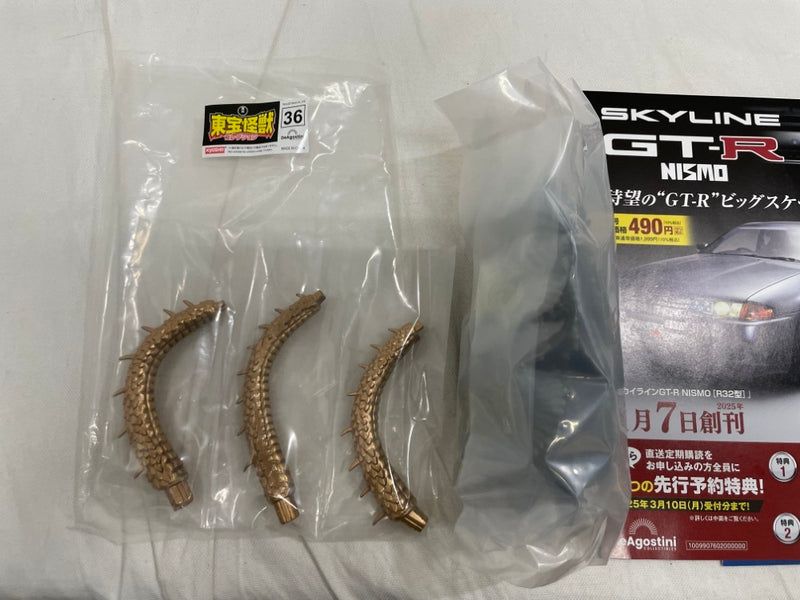 【中古】【開封品】隔週刊「東宝怪獣コレクション」36号〜41号　6冊セット＜フィギュア＞（代引き不可）6546