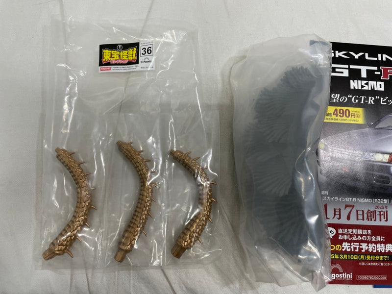 【中古】【開封品】隔週刊「東宝怪獣コレクション」36号〜41号　6冊セット＜フィギュア＞（代引き不可）6546