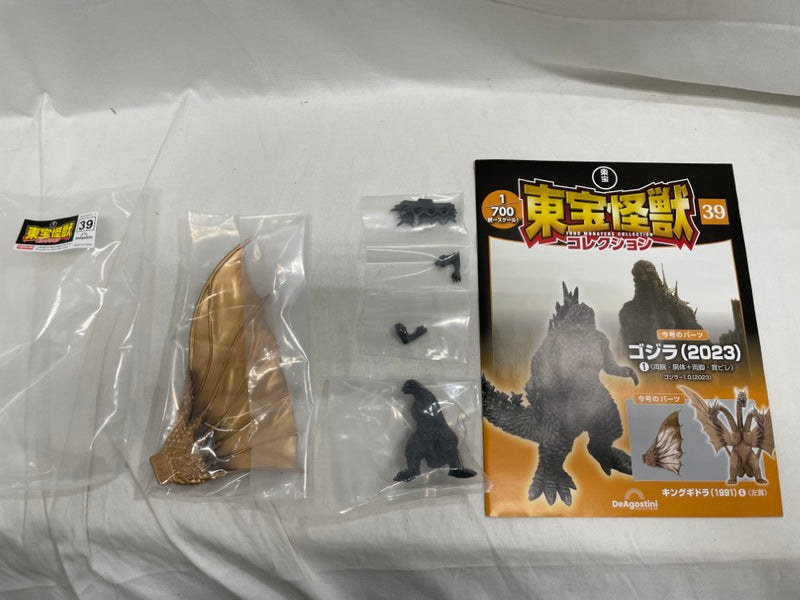 【中古】【開封品】隔週刊「東宝怪獣コレクション」36号〜41号　6冊セット＜フィギュア＞（代引き不可）6546