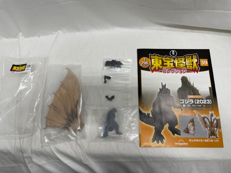 【中古】【開封品】隔週刊「東宝怪獣コレクション」36号〜41号　6冊セット＜フィギュア＞（代引き不可）6546