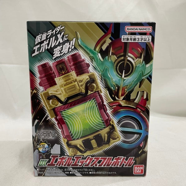 中古】おもちゃ仮面ライダー