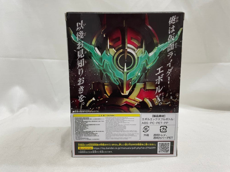 【中古】【開封品】DXエボルエックスフルボトル 「仮面ライダーアウトサイダーズ」 プレミアムバンダイ限定＜おもちゃ＞（代引き不可）6546