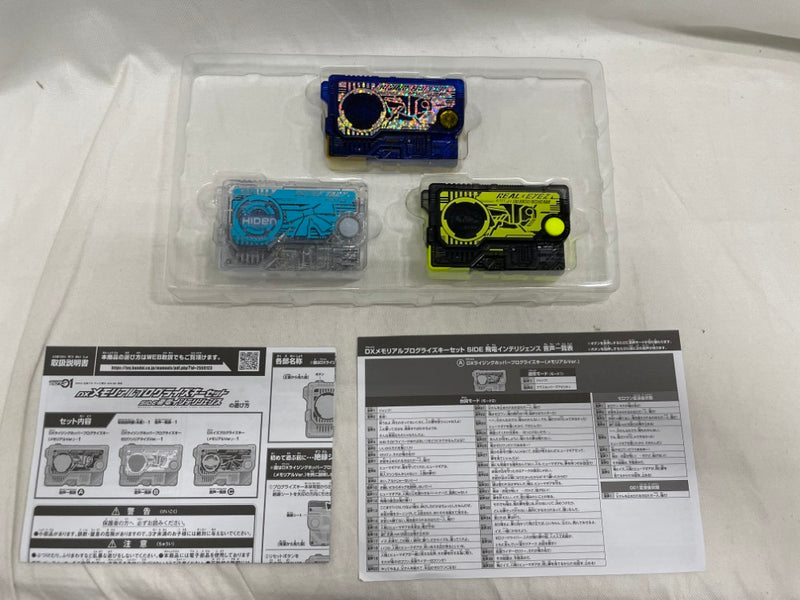 【中古】【開封品】DXメモリアルプログライズキーセット SIDE 飛電インテリジェンス 「仮面ライダーゼロワン」＜おもちゃ＞（代引き不可）6546