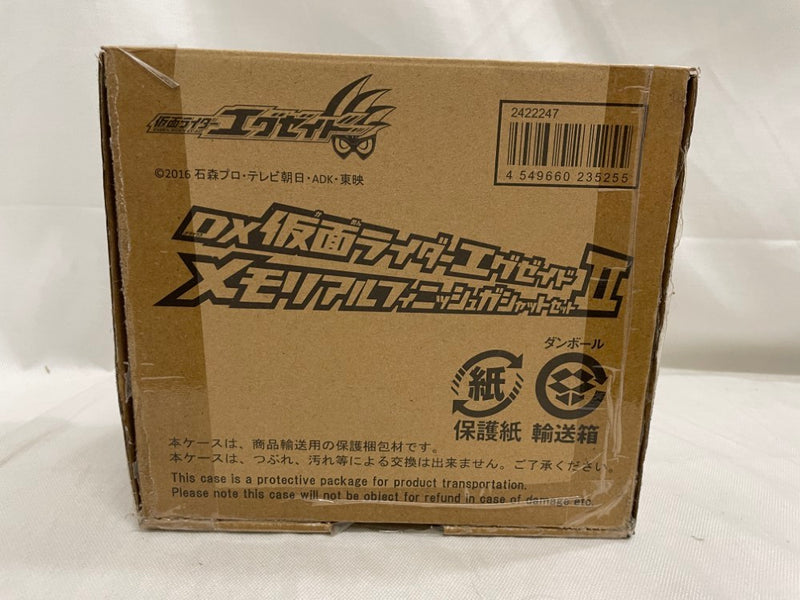 【中古】【開封品】DX仮面ライダーエグゼイド メモリアルフィニッシュガシャットセットII 「仮面ライダーエグゼイド」＜おもちゃ＞（代引き不可）6546