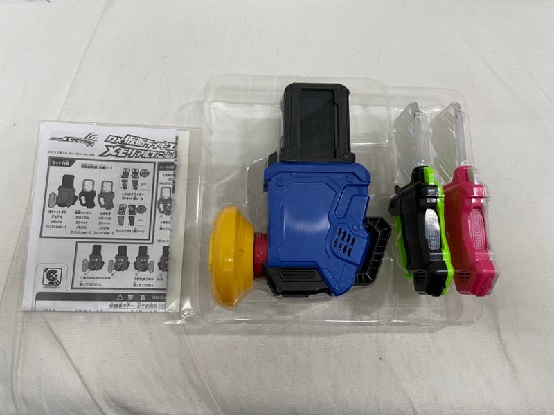 【中古】【開封品】DX仮面ライダーエグゼイド メモリアルフィニッシュガシャットセットII 「仮面ライダーエグゼイド」＜おもちゃ＞（代引き不可）6546