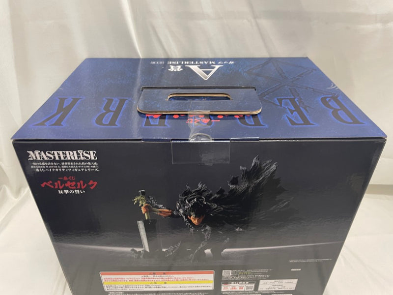 【中古】【未開封】一番くじ ベルセルク 反撃の誓い　A賞 ガッツ MASTERLISE＜フィギュア＞（代引き不可）6546