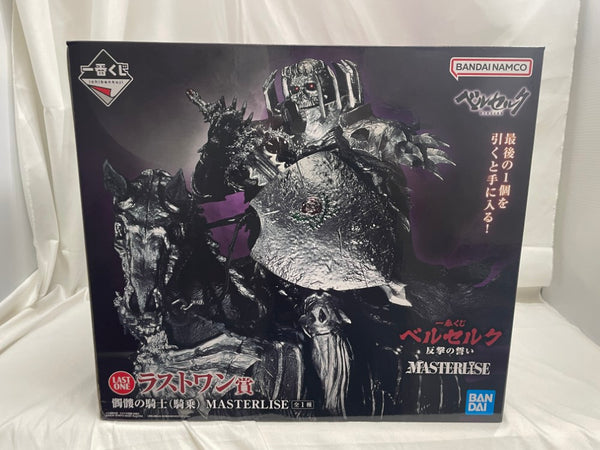 【中古】【未開封】髑髏の騎士(騎乗) 「一番くじ ベルセルク 反撃の誓い」 MASTERLISE ラストワン賞＜フィギュア＞（代引き不可）6546