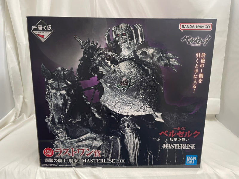 【中古】【未開封】髑髏の騎士(騎乗) 「一番くじ ベルセルク 反撃の誓い」 MASTERLISE ラストワン賞＜フィギュア＞（代引き不可）6546