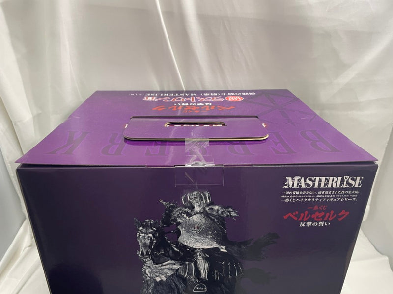 【中古】【未開封】髑髏の騎士(騎乗) 「一番くじ ベルセルク 反撃の誓い」 MASTERLISE ラストワン賞＜フィギュア＞（代引き不可）6546