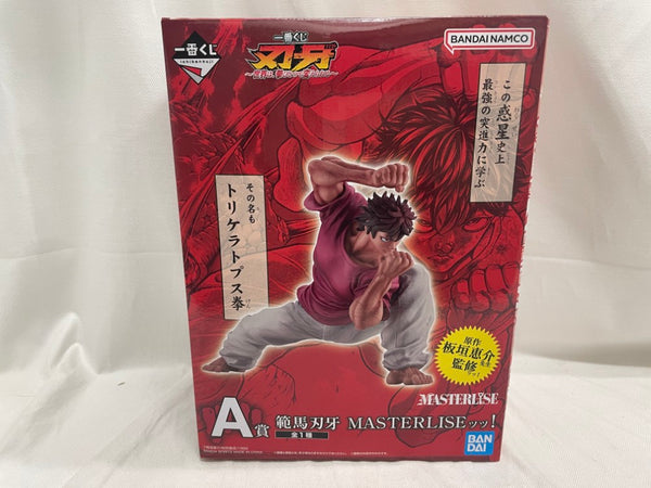 【中古】【未開封】範馬刃牙 MASTERLISEッッ! 「一番くじ 刃牙〜世界は、拳ひとつで変えられる〜」 A賞＜フィギュア＞（代引き不可）6546