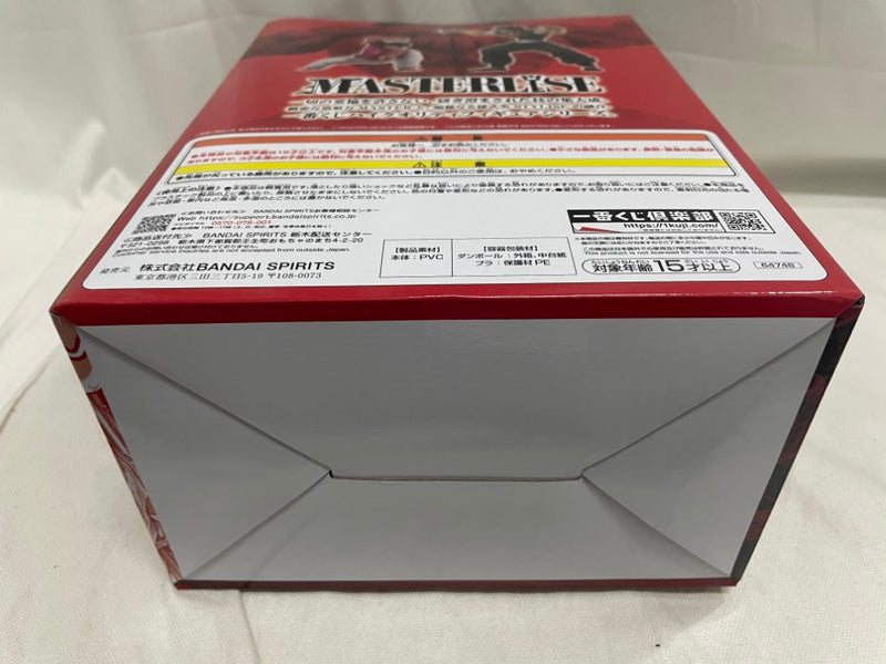 【中古】【未開封】範馬刃牙 MASTERLISEッッ! 「一番くじ 刃牙〜世界は、拳ひとつで変えられる〜」 A賞＜フィギュア＞（代引き不可）6546