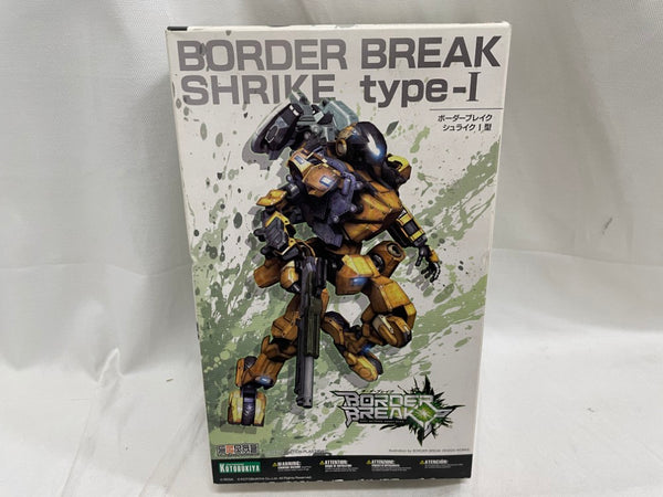 【中古】【未組立】1/35 シュライク I型 「ボーダーブレイク」＜プラモデル＞（代引き不可）6546