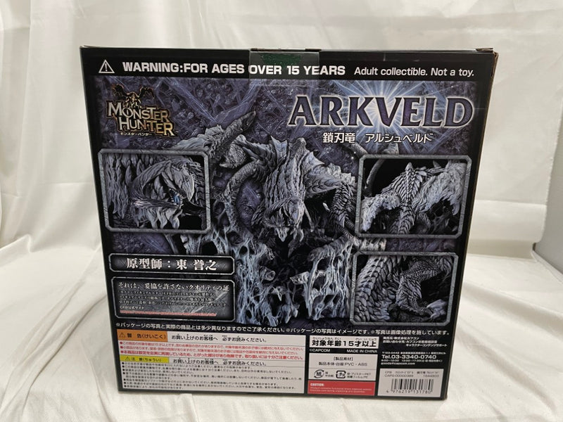 【中古】【開封品】鎖刃竜 アルシュベルド 「モンスターハンターワイルズ」カプコンフィギュアビルダー クリエイターズモデル＜フィギュア＞（代引き不可）6546
