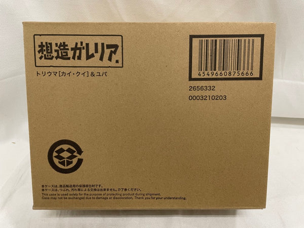 【中古】【輸送箱未開封】想造ガレリア 風の谷のナウシカ トリウマ(カイ、クイ)＆ユパ＜フィギュア＞（代引き不可）6546