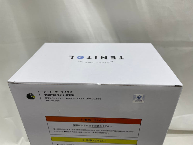 【中古】【未開封】TENITOL TALL 崇宮澪 「デート・ア・ライブV」 PVC製塗装済み完成品＜フィギュア＞（代引き不可）6546