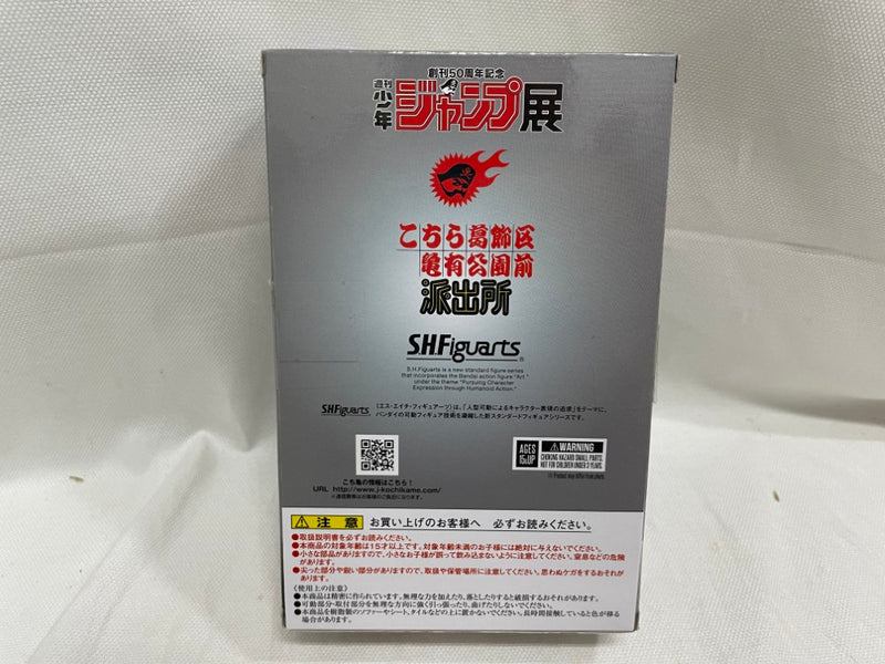 【中古】【開封品】S.H.Figuarts 両津勘吉「こちら葛飾区亀有公園前派出所」 週刊少年ジャンプ展Vol.2限定＜フィギュア＞（代引き不可）6546