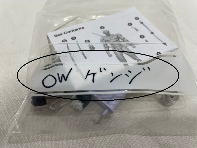 【中古】【開封品】figma ゲンジ 「オーバーウォッチ」＜フィギュア＞（代引き不可）6546