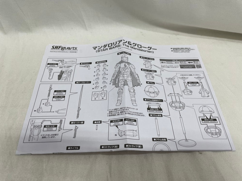【中古】【開封品】S.H.Figuarts マンダロリアン＆グローグー(STAR WARS：The Mandalorian)＜フィギュア＞（代引き不可）6546