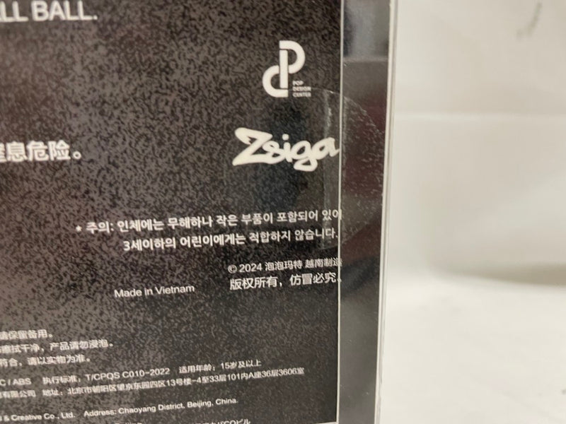 【中古】【未開封】popmart ZSIGA Guard ＜フィギュア＞（代引き不可）6546