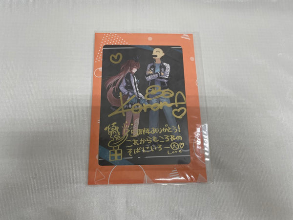 【中古】【未開封】戌神ころね 活動5周年記念 「直筆サイン＆箔押し複製メッセージ入りポストカード」購入特典＜コレクターズアイテム＞（代引き不可）6546